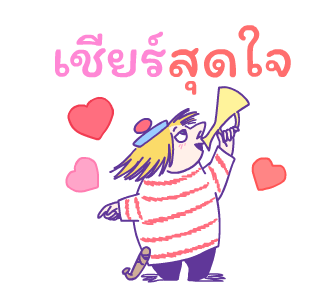มูมิน สติกเกอร์แฟนด้อม รูปที่ 9