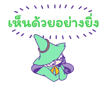 มูมิน สติกเกอร์แฟนด้อม รูปที่ 10
