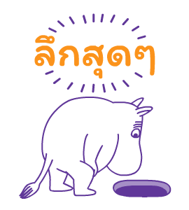 มูมิน สติกเกอร์แฟนด้อม รูปที่ 11