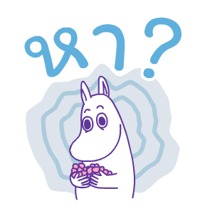 มูมิน สติกเกอร์แฟนด้อม รูปที่ 14