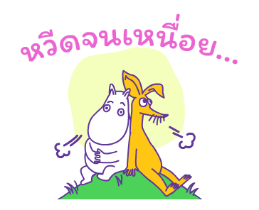มูมิน สติกเกอร์แฟนด้อม รูปที่ 21