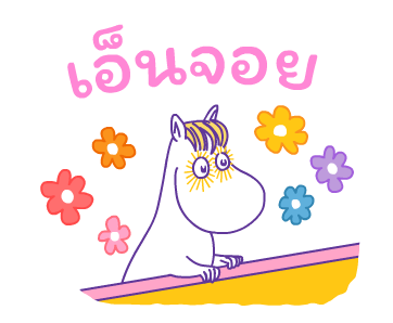 มูมิน สติกเกอร์แฟนด้อม รูปที่ 22