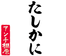 601487385