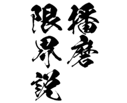 601487455