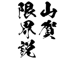601487575
