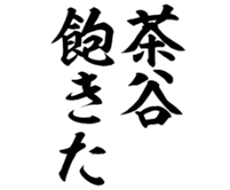 601487633