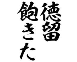 601488241