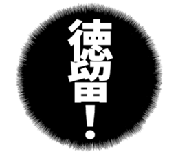 601488244