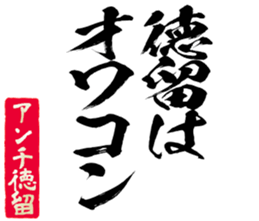 601488259