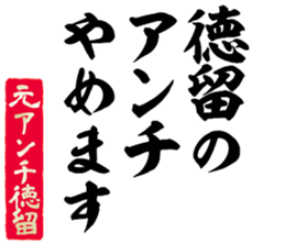601488261