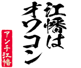 601488299