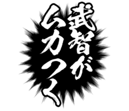 601488343