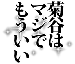 601488443