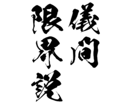 601488943