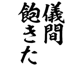 601488945