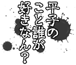 601488970