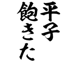 601488985