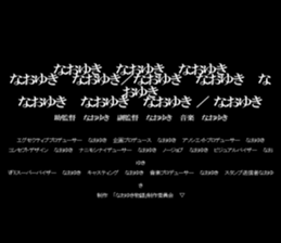 601508087