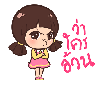 จูโน่ : แก่นกระจาย รูปที่ 1