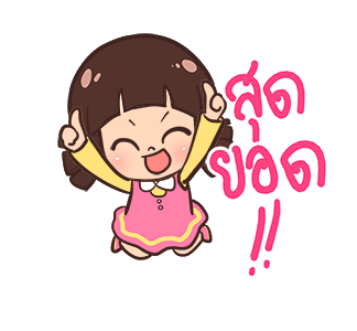 จูโน่ : แก่นกระจาย รูปที่ 4