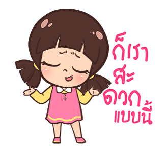 จูโน่ : แก่นกระจาย รูปที่ 9