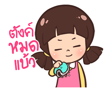 จูโน่ : แก่นกระจาย รูปที่ 10