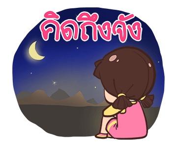 จูโน่ : แก่นกระจาย รูปที่ 12