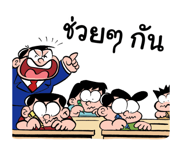 บ.ก. วิติ๊ด เดอะ บอส ขายหัวเราะ รูปที่ 22