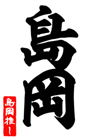601541181