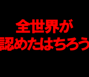 601542011