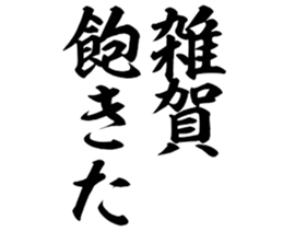 601731145