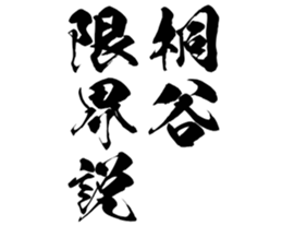 601731303