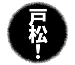 601732172