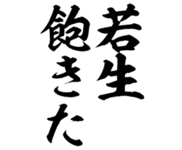 601733201