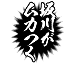 601734143