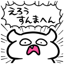 6018119
