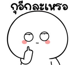 สติกเกอร์ 601829602