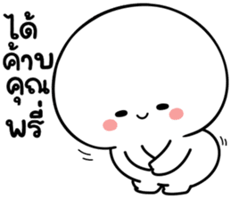 สติกเกอร์ 601829605