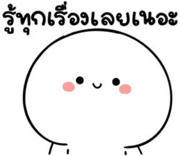 สติกเกอร์ 601829612