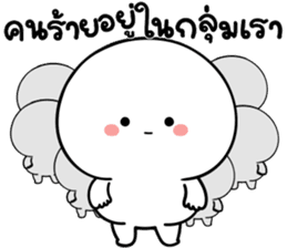 สติกเกอร์ 601829617