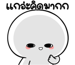 สติกเกอร์ 601829618