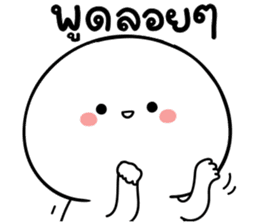 สติกเกอร์ 601829620