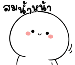 สติกเกอร์ 601829621