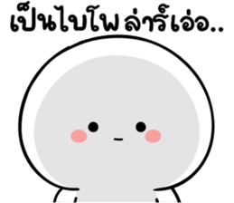 สติกเกอร์ 601829626