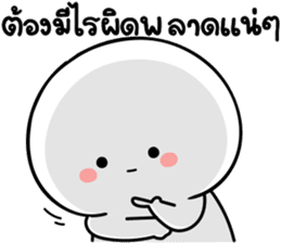 สติกเกอร์ 601829633