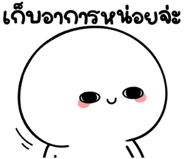 สติกเกอร์ 601829636