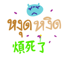 601838924
