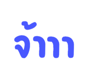 601845978