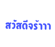 601845979