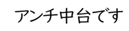 601938232